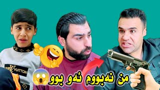 کاتێک سیقەت نیە لای باوکت?#hemko