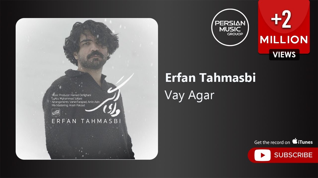 Watch Erfan Tahmasbi - Vay Agar ( عرفان طهماسبی - وای اگر ) on YouTube Watch Erfan Tahmasbi - Vay Agar ( عرفان طهماسبی - وای اگر ) on YouTube