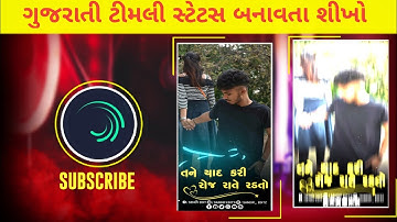 Rakesh raval timli status editing alight motion 2024||alight motion video editing timli 2024