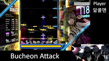 GITADORA Matixx TRIPLE ORBIT  MAS-D