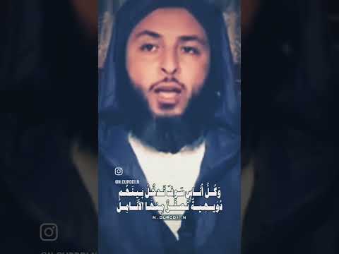 الشيخ سعيد الكملي الا كل شيء ما خلا الله باطل شعر سعيدالكملي الشيخ سعيد الكملي