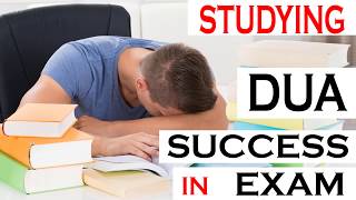 Listen Daily This DUA For Exams Success | Studying Dua for Study and Exam | Bismillah TV