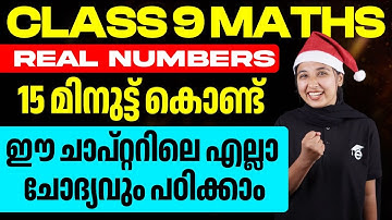 Class 9 Maths Real Numbers Full Chapter Questions