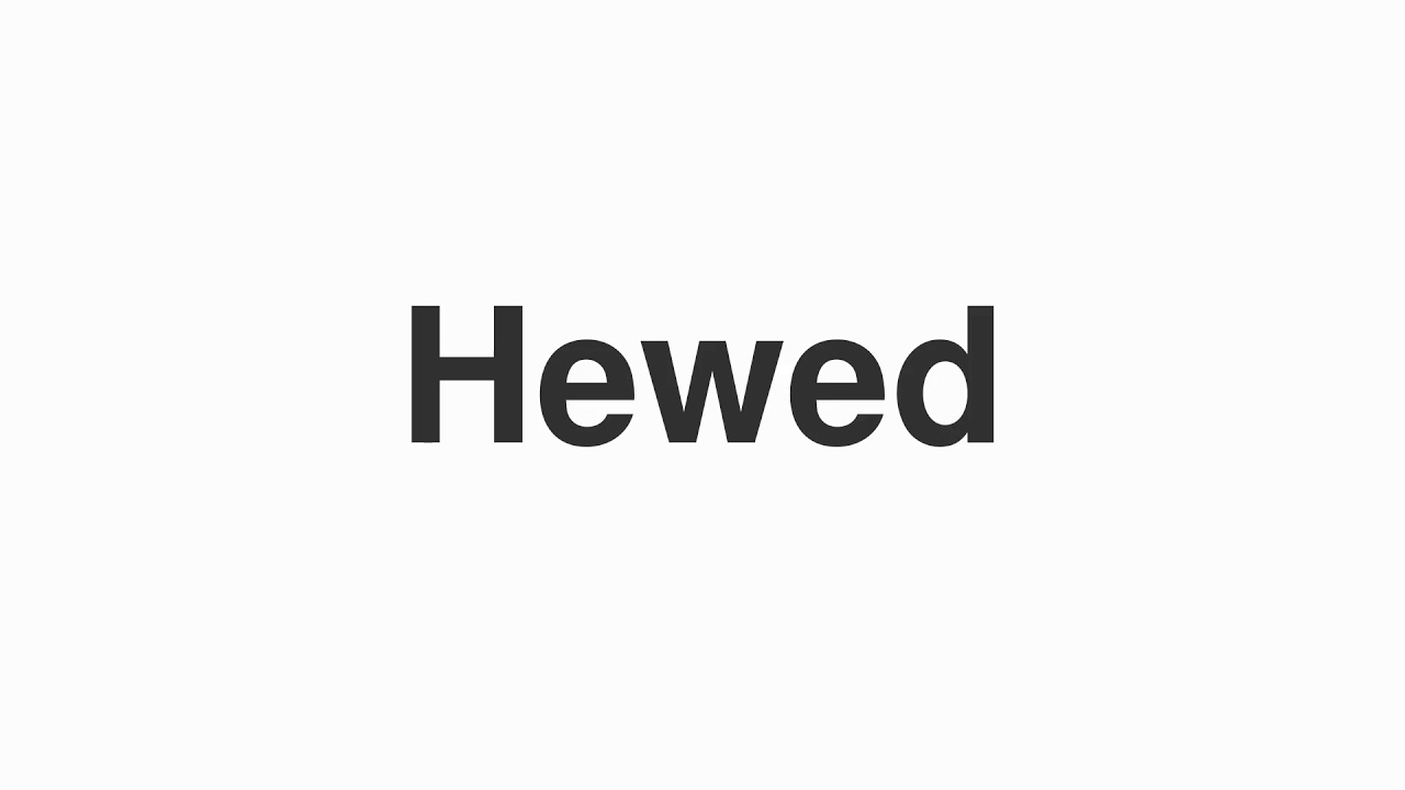 How to Pronounce "Hewed"