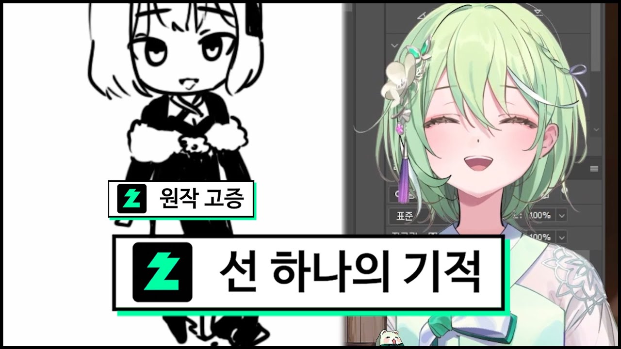 정리코 화백의 1선매직