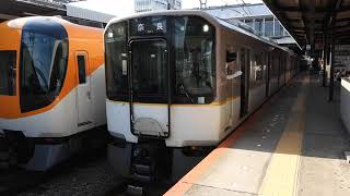9020系+8400系　[急行]奈良行き　大和西大寺駅発車