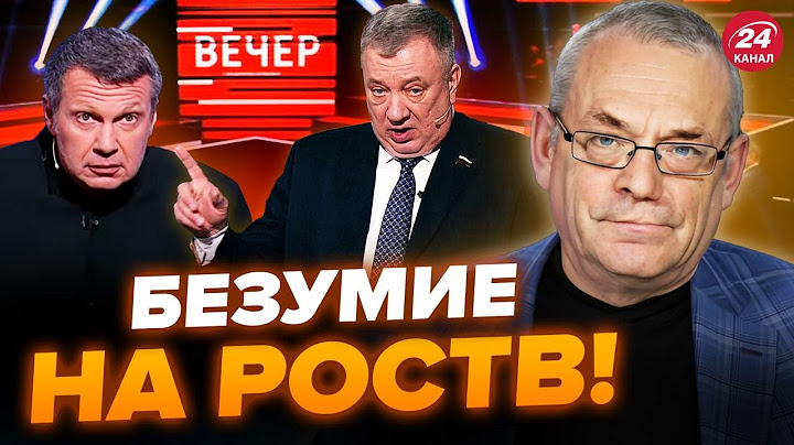 😳ЯКОВЕНКО: ЖЕСТЬ в студии Соловьева! Гурулёв аж ПОКРАСНЕЛ, такое ЛЯПНУЛ! Санта "пал" от ПВО Путина