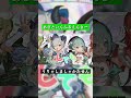 【可愛く】あざといんふるえんさー / うりゃしましゃかたせん covered byであこ&times;でぃーこ&times;ささこ&times;べにこ【#歌ってみた 】#浦島坂田船 #エイプリルフール