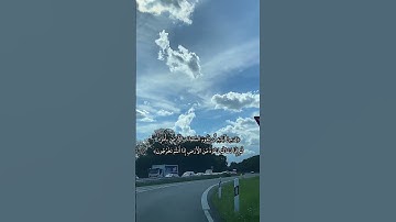سورة الروم 25-27/مشاري العفاسي #قرآن #تلاوات_خاشعة