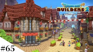 ドラクエビルダーズ Nintendo Switch)ドラゴンクエストビルダーズ2 破壊神シドーと