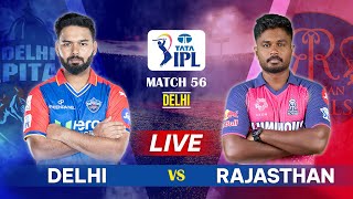 🔴Live IPL: Delhi vs Rajasthan, 55th T20 | IPL Live Scores & Commentary | DC vs RR | Live IPL 2024