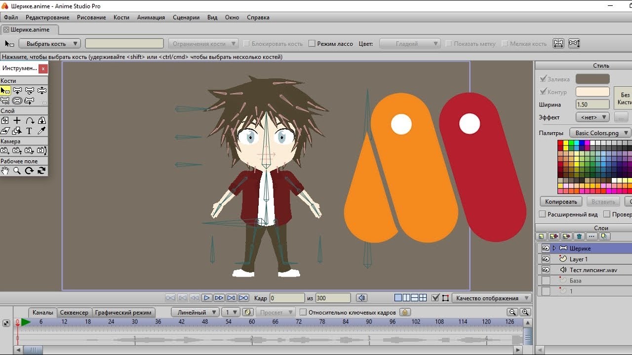 animation, Moho, Anime Studio Pro, Анимация, персонаж moho, animated short ...