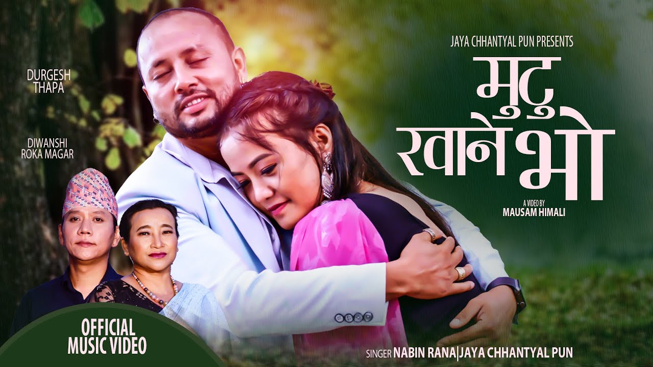 Mutu Khane Bho • New Nepali Song By Jaya Chhantyal Pun & Nabin Rana Ft ...