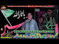 Majlis zakir peer syed sajjad hussain naqvi