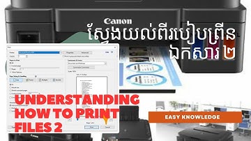 Understanding how to print files 2 _ ស្វែងយល់ពីរបៀបព្រីនឯកសារ ២ #usa #knowledge #learning #ai