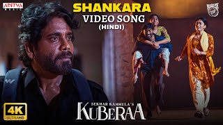 Download Lagu Shankara Video Song (Hindi) | Kuberaa | Nagarjuna, Dhanush, Rashmika | Sekhar Kammula | DSP MP3 Download Lagu Shankara Video Song (Hindi) | Kuberaa | Nagarjuna, Dhanush, Rashmika | Sekhar Kammula | DSP MP3