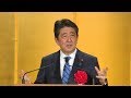 「解散予告したのに」＝安倍首相あいさつ
