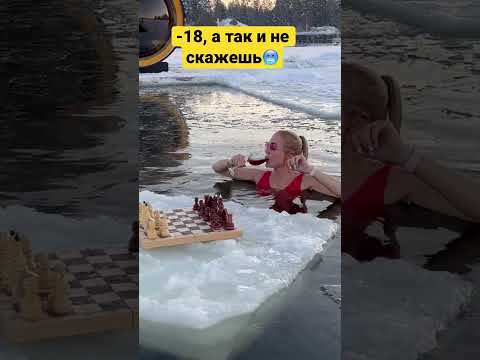 Моржевание с любовью.  #морж #прорубь #холод #лед #ice #tea #чай #индийскийчай