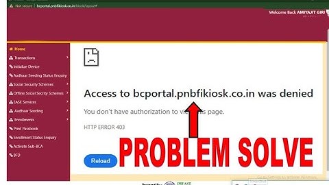 PNB BC PAGE RELOAD PROBLEM SOLVE