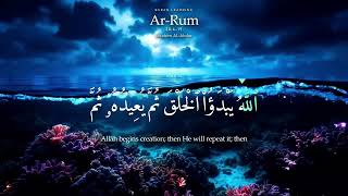 Quran Recitation: Ar-Rum 30:4-19 | Ibrahim Al-Akdar