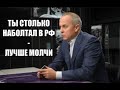 Шуфрич: Жалею, что просил Медведчука вытянуть Гончаренко из России | Спор Шуфрича и Гончаренко