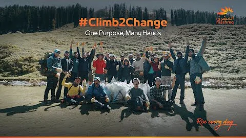 Mashreq Climb2Change: Final Phase - Collaborative Entities YT.mp4