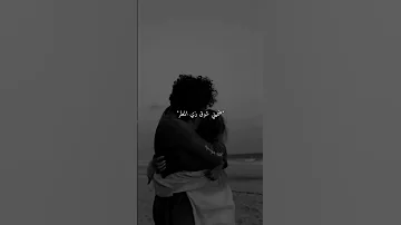 محمد سعيد خبيني من بين البشر ضميني شوق زي المطر 