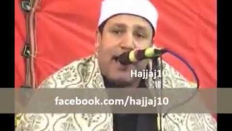لشيخ حجاج الهنداوي - سورة الفرقان سورة الفرقان