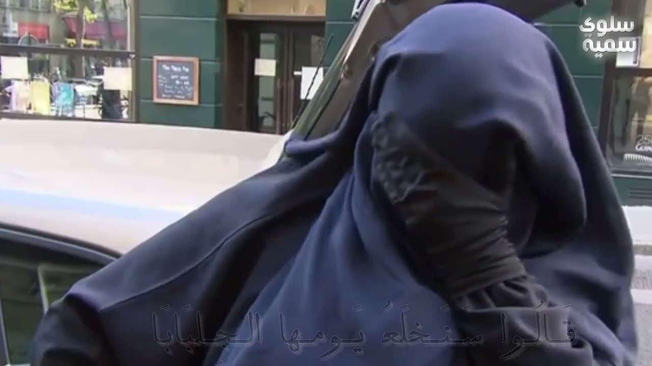 قَـالُـوا سَـنَـخلَعُ يَـومـها الـجِـلبَابَا