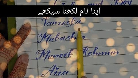 How To Write Your Name With Cut Marker