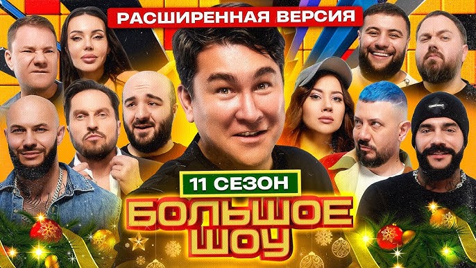 Тәжік секс Жапондық секс-шоу болжамы