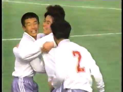 1993年高校サッカー選手権大会1回戦 武南vs熊本農 Youtube