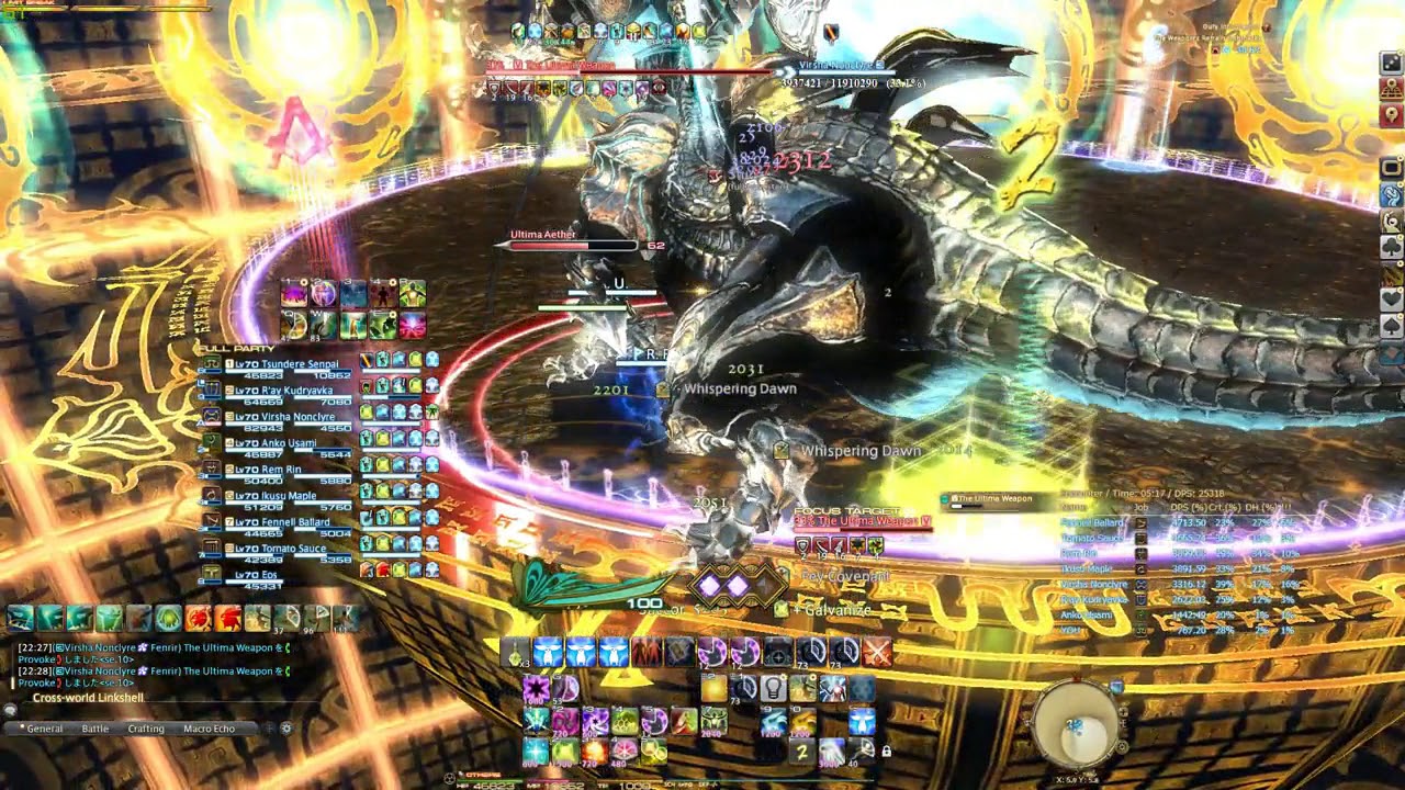 Ffxiv Ultima Ultimate Predation By Mrhappy1227 Ffxiv Ultima Ultimate Predation By Mrhappy1227