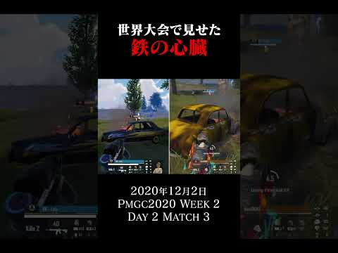 世界大会の1対1で最強のメンタル #shorts