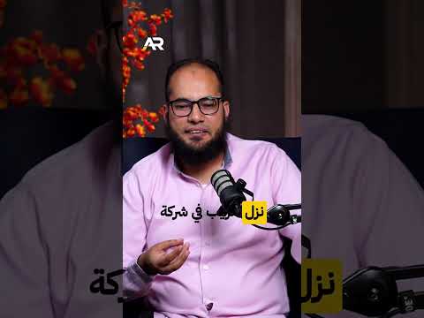 إزاي أجيب أول عميل ليه ك   مع محمود سعيد