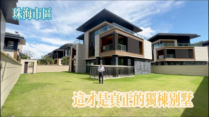 實拍：珠海情侶路旁半山獨棟別墅，500㎡私家大花園依山而建太震撼了吧！#珠海房產 #珠海別墅 #別墅 #珠海獨立屋 #珠海樓盤 #豪宅 - 天天要聞