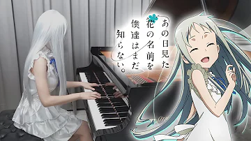 夜空メル 可愛吸血鬼獻上未聞花名ed 君がくれたもの