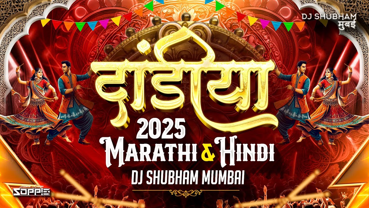 Dandiya 2025 | Marathi & Hindi | Dj Shubham Mumbai | Trending Songs | Nonstop Garba Dj Song