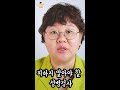 [산부인과TV #shorts 09] 성병은 내가 걸리면 너도 걸린다