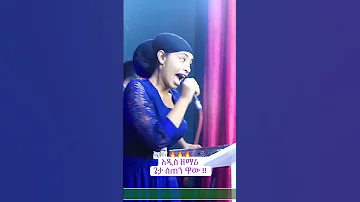 Qaaliidha Gatiinkoo 