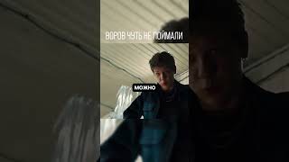 🎥  | Сериал: Артист с большой дороги #shorts #russia #сериалы #кинопоиск #кино
