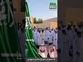 أنا سعودي نعم وأمجادي شهودي أنا سعودي نعم وأمجادي شهودي