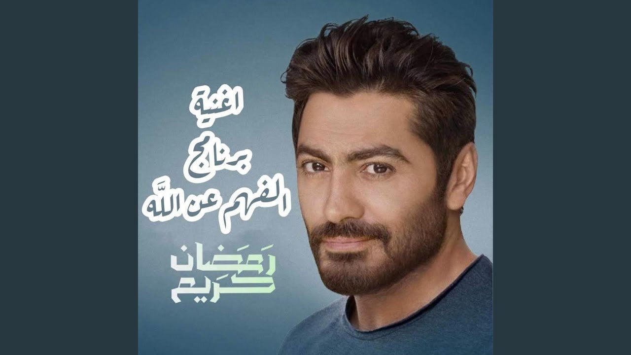 دعاء يا الله