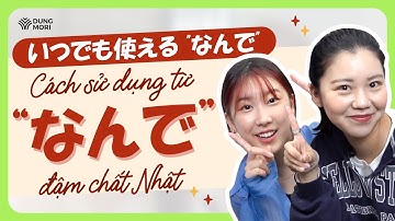 5 cách sử dụng của なんで giúp bạn giao tiếp tự nhiên hơn