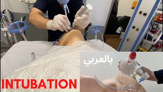 (التنبيب الرغامي )  Endotracheal Intubation Arabic