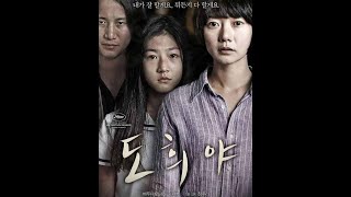 道熙呀线上《完整版》观看 | 点击里方链接《完整版》观看