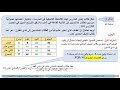 الصف الثاني عشر المسار الأدبي الرياضيات الاحتمال المشروط 1 