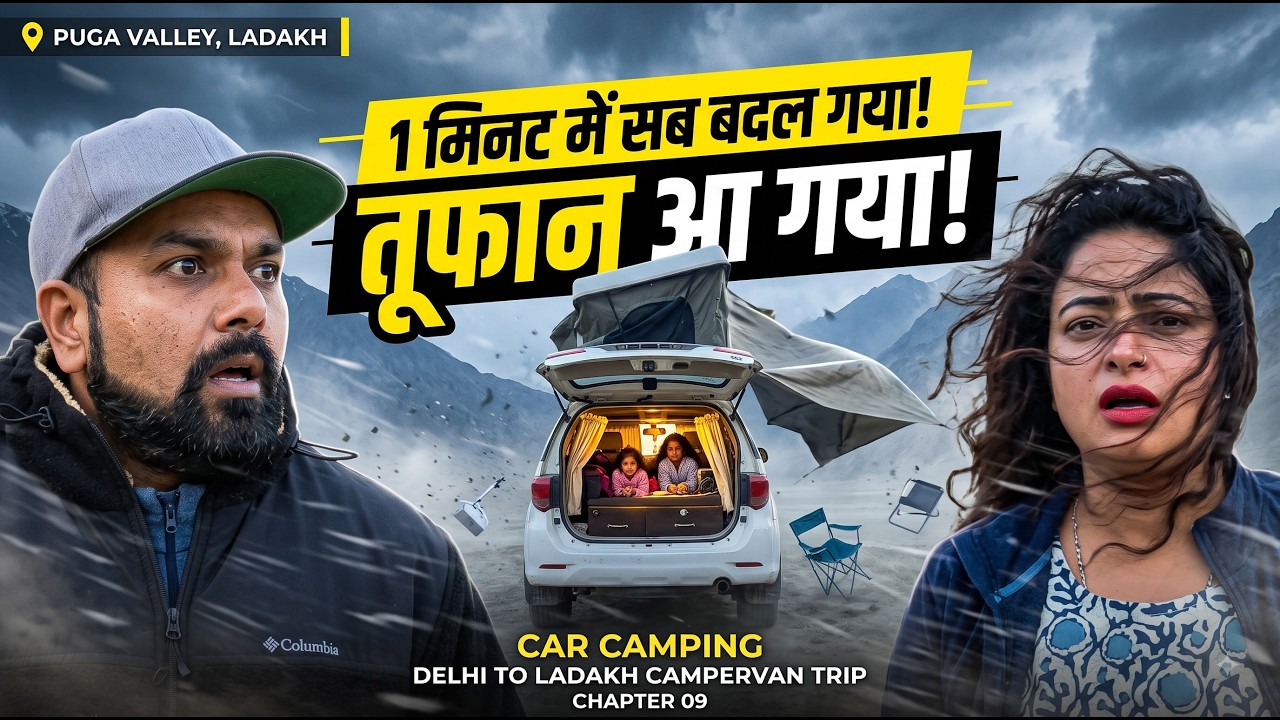 तूफान आ गया! Car Camping | Delhi to Ladakh Campervan Trip | Puga Valley Ladakh | Chapter 09