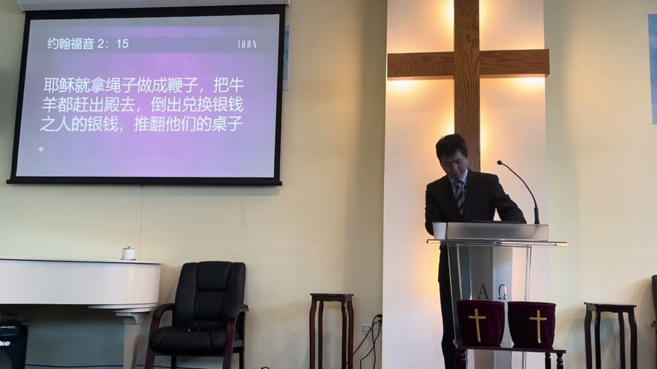 03/01/2026 主日证道：洁净圣殿【约2:13-22】杨传道