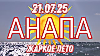 :       21.07.25